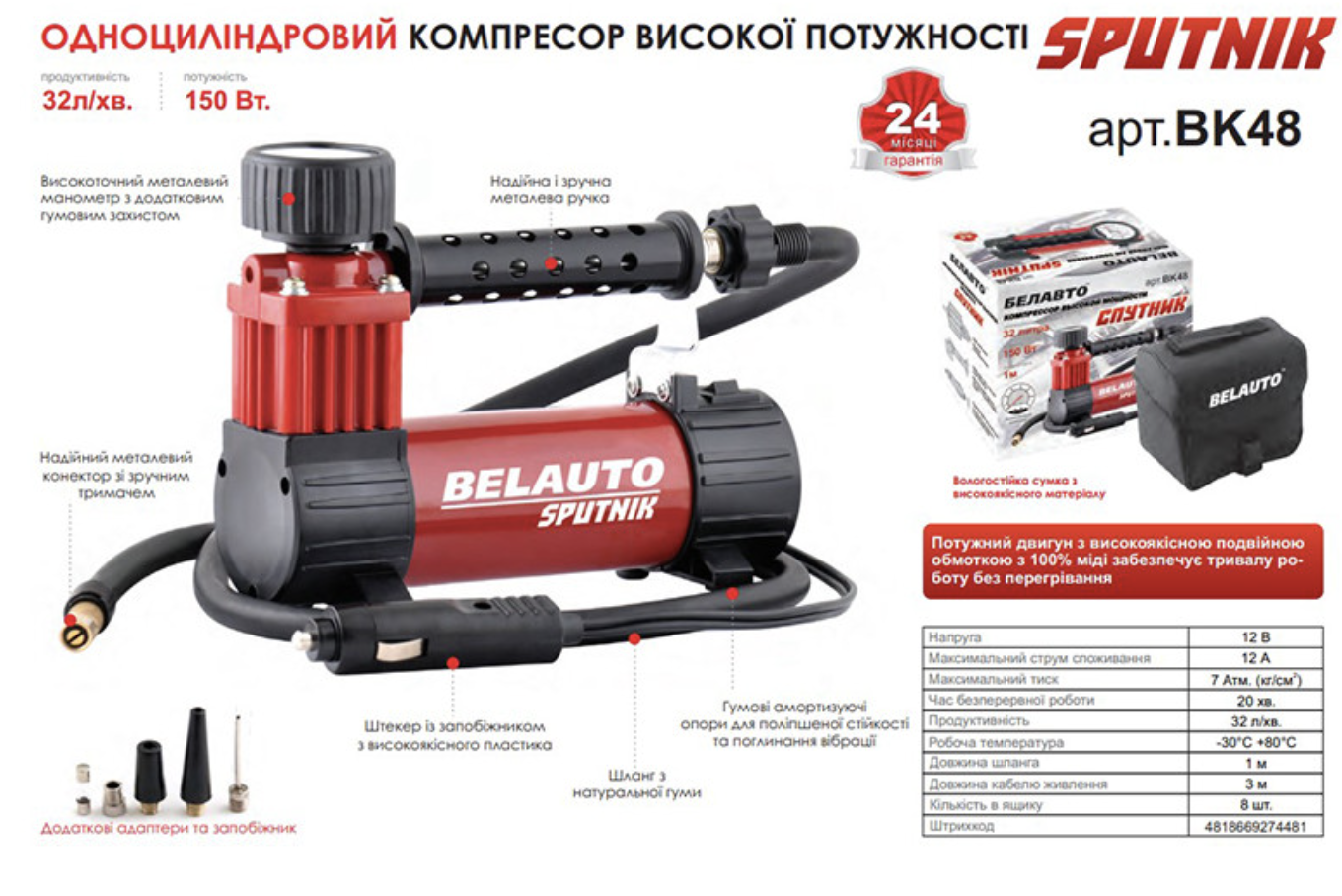 BK48 BELAUTO
